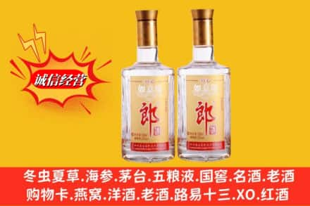 天津高价上门回收郎酒